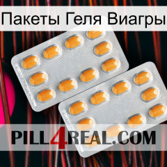 Пакеты Геля Виагры cialis4